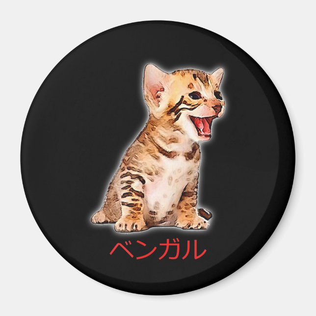 Imã Desenhar Engraçado Bengala Gato Japão Pai-presente (Frente)