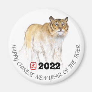 Imã Desenho Original 1 Ano de Aniversário do Tigre Ch