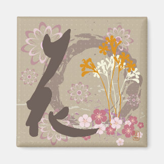 Imã Design do Kanji "Hana" (FLower)