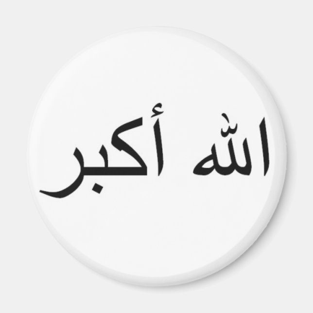 Imã Deus Árabe é Excelente Magnet (Frente)