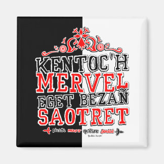Imã Devise de la Bretagne
