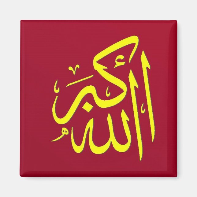 Imã Dhikr Magnet (Frente)
