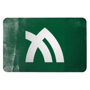 Ímã Distrito de Kagawa