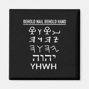 Imã Divertido Yhwh Tetragrama Hebraico Antigo Yahweh S