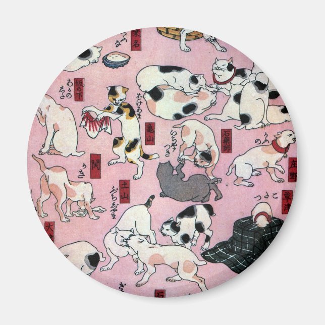 Imã ） do 下 do （do 其のまま地口猫飼好五十三疋, gatos do 国芳 (3), (Frente)