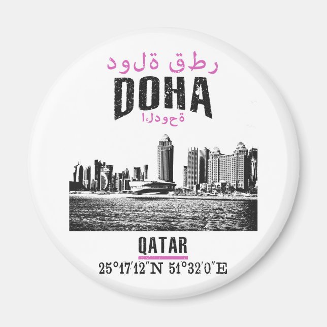 Imã Doha (Frente)