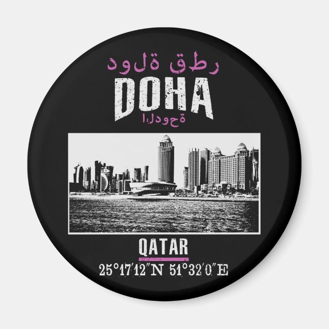 Imã Doha (Frente)