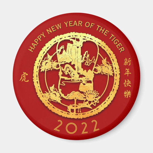 Imã Dourado Ano do Tigre Cortado em Papel Chinês Escol (Frente)