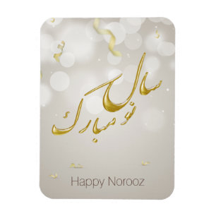 Ímã Dourado e elegante Feliz Noroz Ano Novo Persa