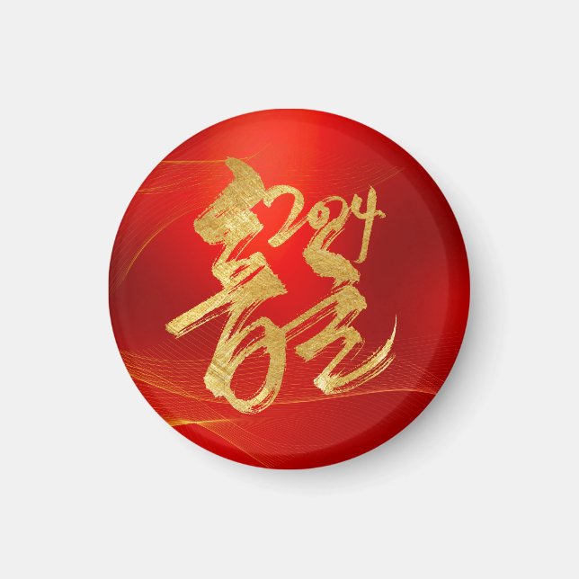 Imã Dourado Vermelho 2024 Ano Novo Do Dragão 漢 字 (Frente)
