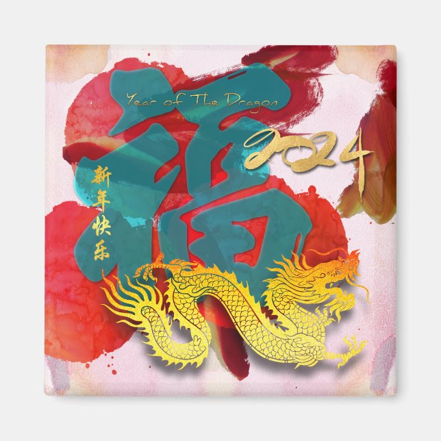 Imã Dragão Chinês - Cadeias de Ano Novo Fu SqM (Frente)