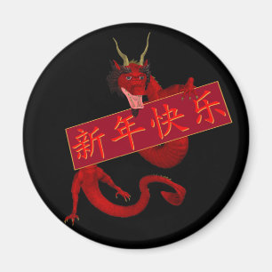 Imã Dragão Vermelho Chinês