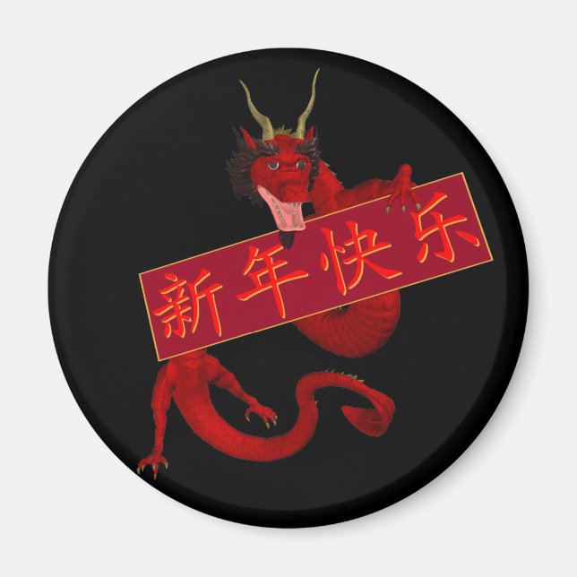 Imã Dragão Vermelho Chinês (Frente)