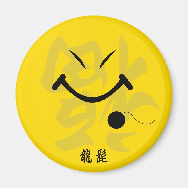 Imã Dragon Beard (Frente)