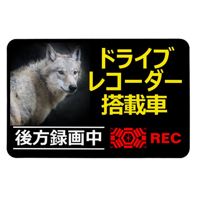 Ímã DRIVE RECORDER Warning Plate(WOLF) (Horizontal)