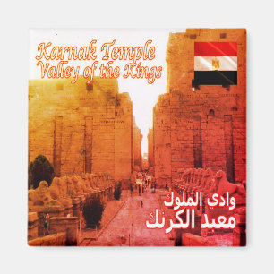 Imã EG - Egito - Templo de Karnak