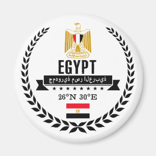 Imã Egipto
