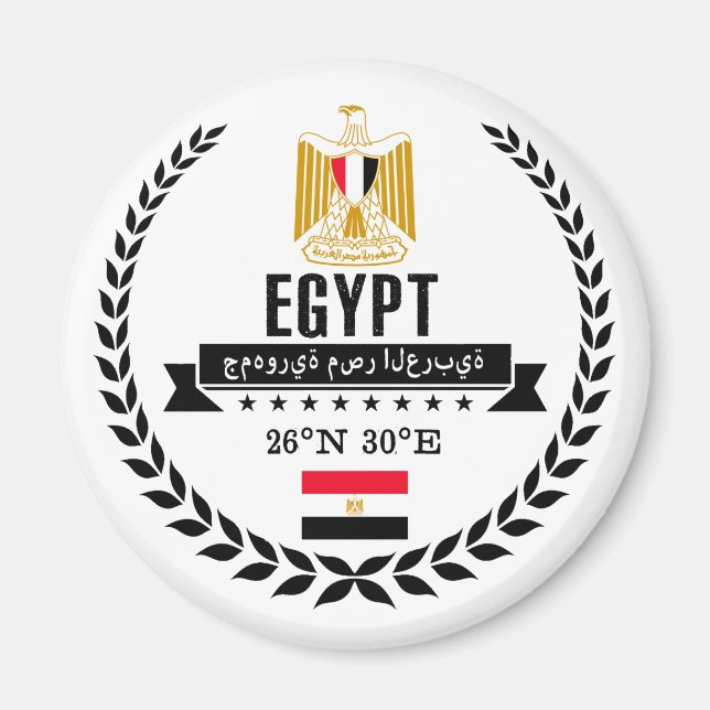 Imã Egipto (Frente)
