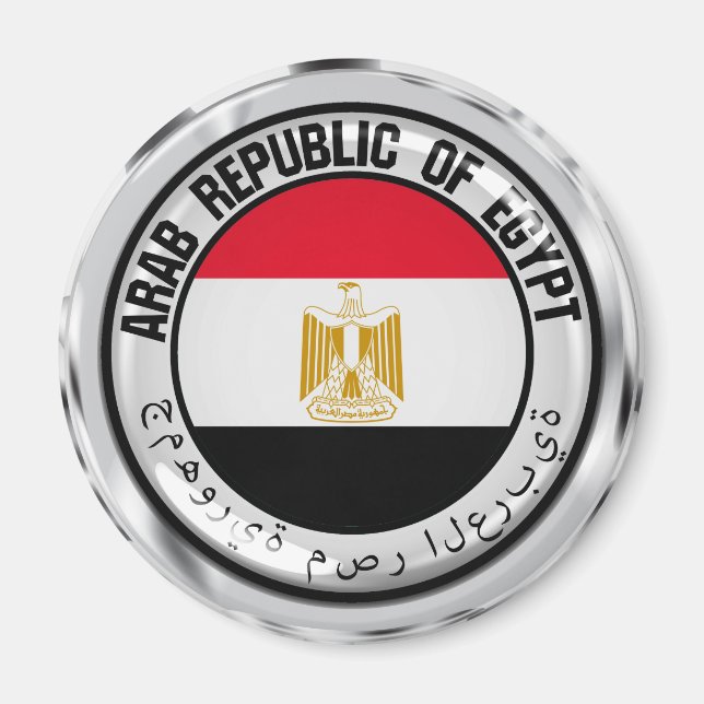 Imã Egypt  Round Emblem (Frente)