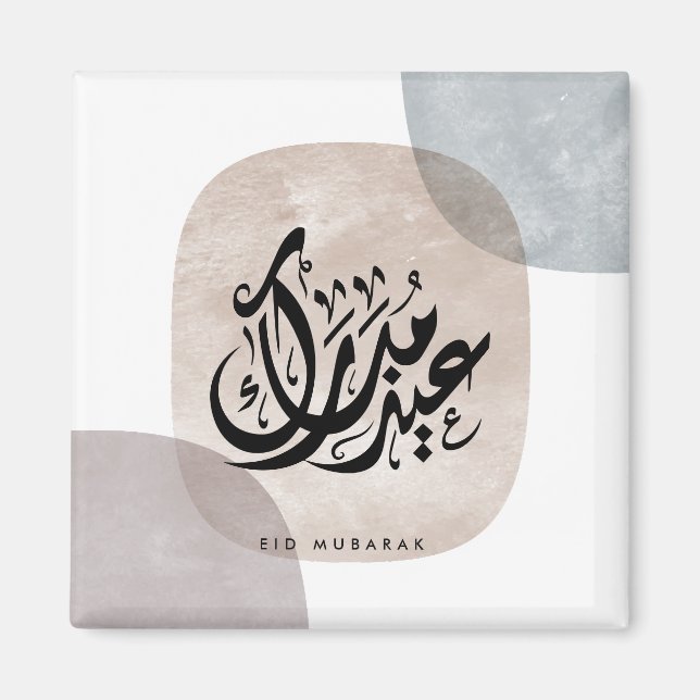 Imã Eid Mubarak Arabic Calligraphy Wall Art – Elegant  (Frente)