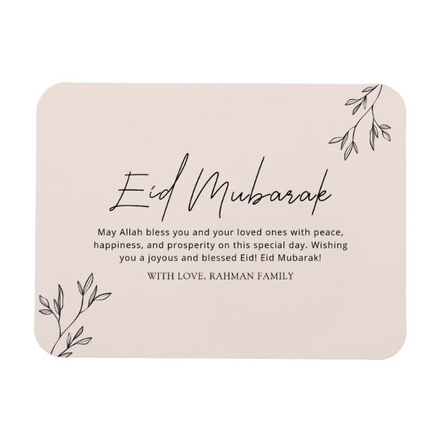 Ímã Eid Mubarak Ramadan Kareem Eid al Fitr Elegante (Horizontal)
