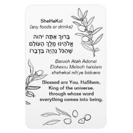 Ímã ElaHaKol | Bênção comida