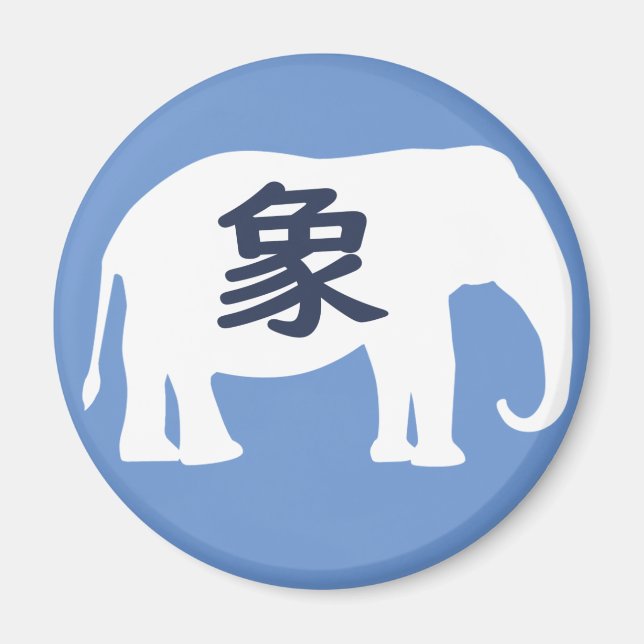 Imã Elefante Kanji Japonês (Frente)