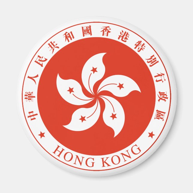 Imã Emblem Hong Kong (Frente)