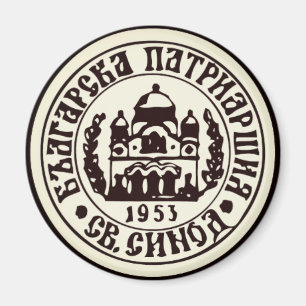 Imã Emblema da Igreja Ortodoxa Búlgara