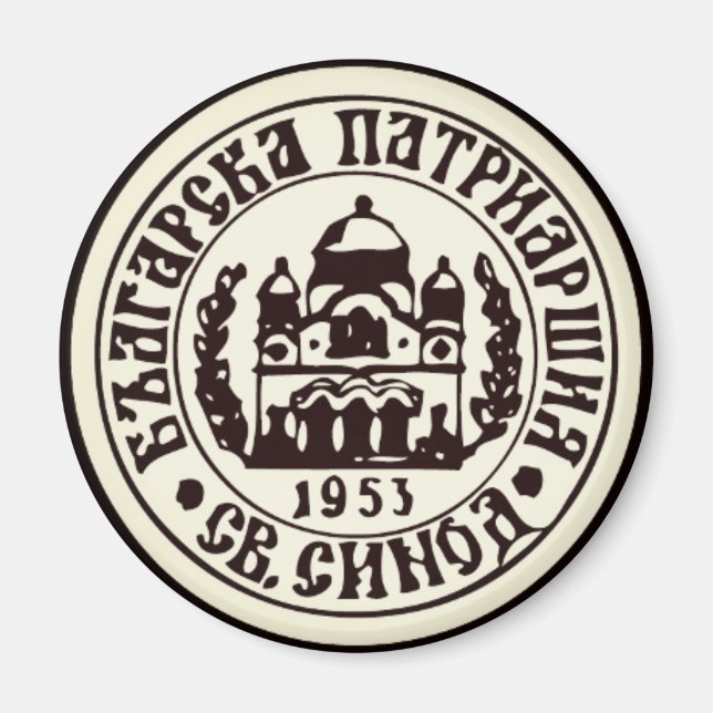 Imã Emblema da Igreja Ortodoxa Búlgara (Frente)