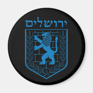 Imã Emblema de Jerusalém