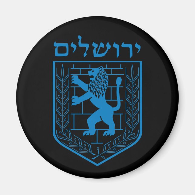 Imã Emblema de Jerusalém (Frente)