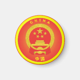 Imã Emblema do Patrimônio Chinês