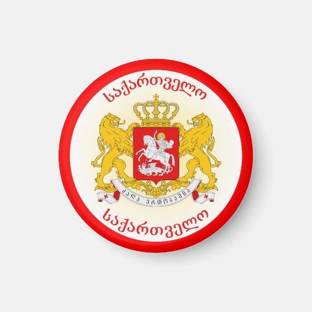 Imã Emblema do Patrimônio da Geórgia (Frente)