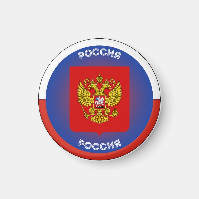 Imã Emblema do Patrimônio da Rússia (Frente)