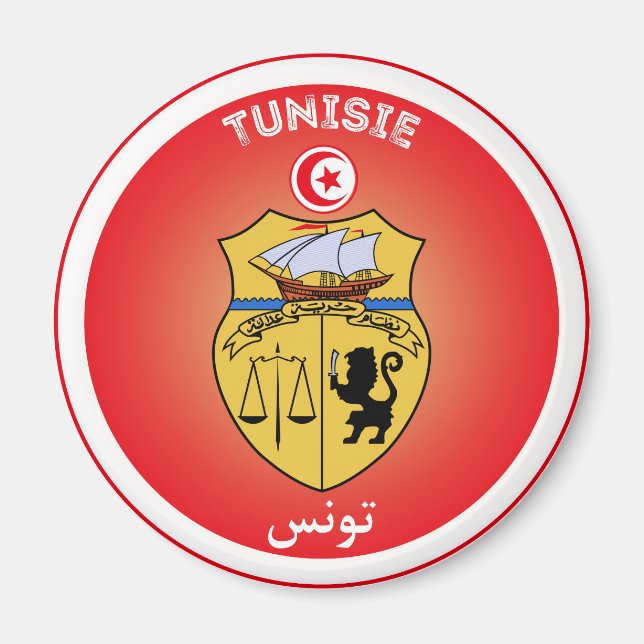Imã Emblema do Patrimônio da Tunísia (Frente)