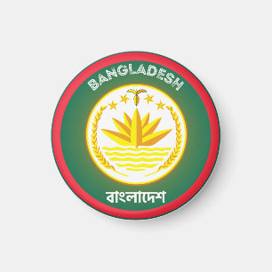 Imã Emblema do Patrimônio de Bangladesh