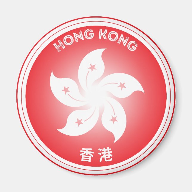 Imã Emblema do Patrimônio de Hong Kong (Frente)
