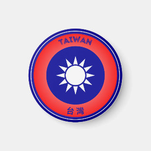 Imã Emblema do Patrimônio de Taiwan