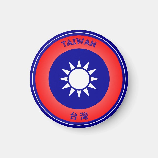 Imã Emblema do Patrimônio de Taiwan (Frente)