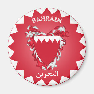 Imã Emblema do Patrimônio do Bahrein