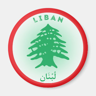 Imã Emblema do Patrimônio do Líbano