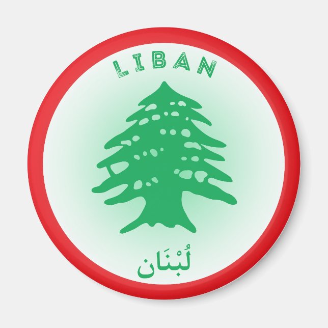 Imã Emblema do Patrimônio do Líbano (Frente)