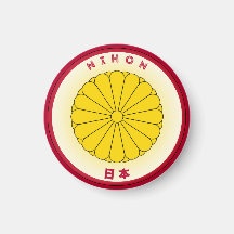 Emblema do Patrimônio Japonês