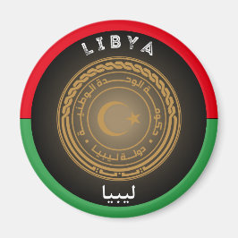 Imã Emblema do Patrimônio Líbio