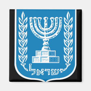 Imã emblema israel