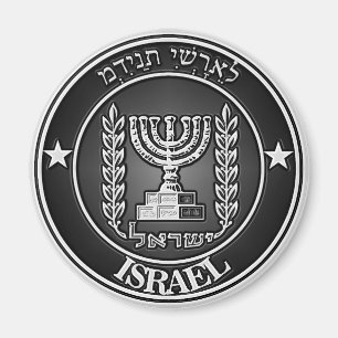 Imã Emblema redondo de Israel