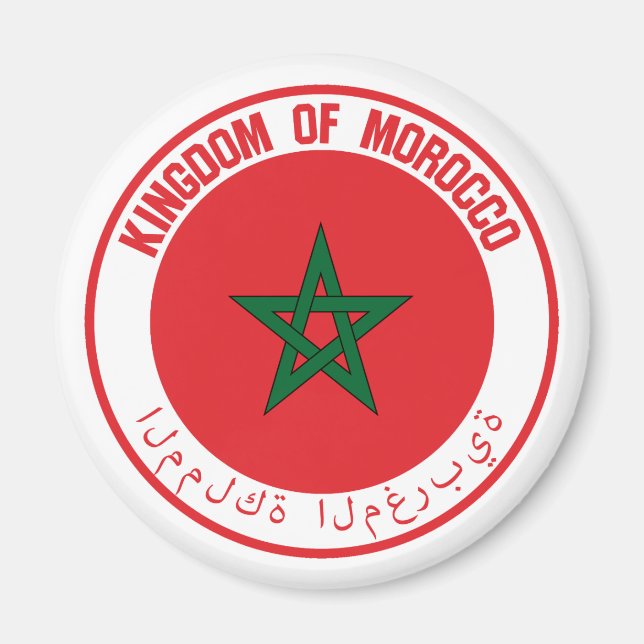 Imã Emblema Redondo de Marrocos (Frente)