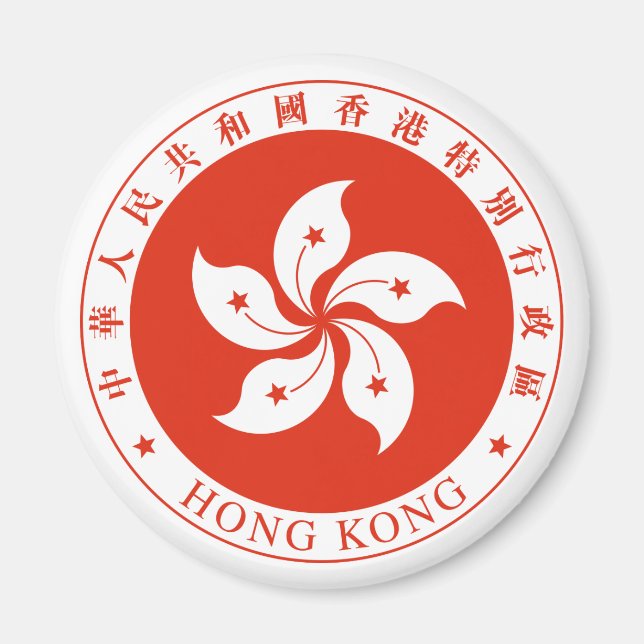 Imã Emblema Regional da SAR de Hong Kong (Frente)