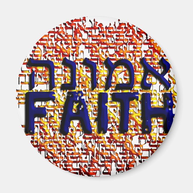 Imã Emunah (Frente)